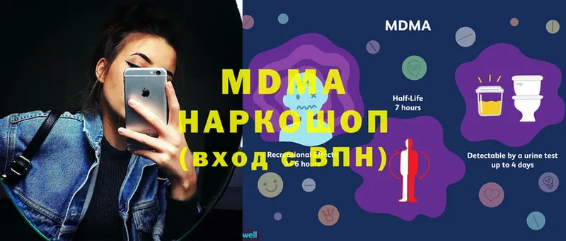 Магазин наркотиков Ладушкин APVP  КОКАИН  Меф мяу мяу  Конопля 