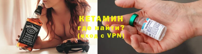 kraken зеркало  Ладушкин  Кетамин VHQ  закладки 