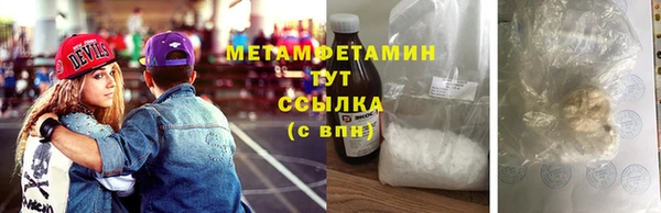 ПСИЛОЦИБИНОВЫЕ ГРИБЫ Богородск