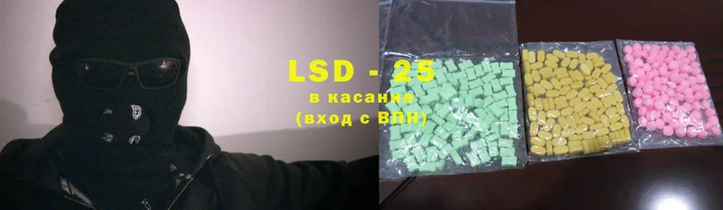 магазин    Ладушкин  LSD-25 экстази ecstasy 